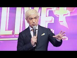 1年10ヶ月ぶり復帰の松本人志“健在ぶり”見せる 感動・感謝・笑いの1時間生配信→即コンテンツ配信でスタートダッシュ