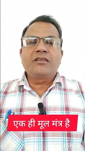 A Educational Motivation - 35