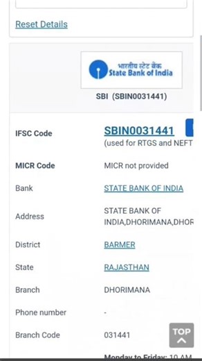 Bank Ka IFSC Code Kaise Nikale? | Sirf 1 Minute Mein 🏦💳 #youtubeshorts #IFSCCode #BankIFSCCode