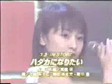 チェキッ娘-NEOかしまし娘（下川・熊切・町田） ハダカになりたい 1998