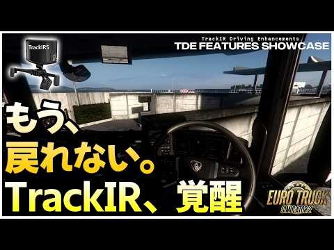 The Ultimate TrackIR Immersion: TDE Features Showcase (ETS2/ATS)