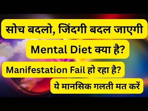 Mental Clarity Hacks Using Sound Frequencies | Overthinking Calm | Subconscious Mind Reprogramming