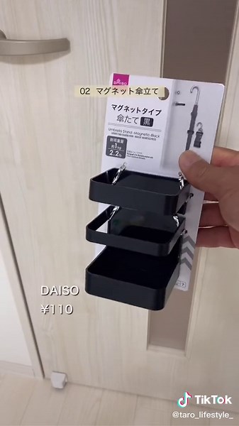 DAISOで見つけた収納アイデア5選！