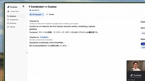 Introducing Cuckoo, real-time AI translator for global teams
