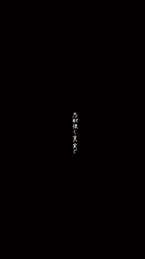 組み分け帽子の歌 - グリフィンドールへの道