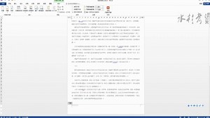 Word2016视频教程： Word教程 初学入门教程 ,轻松学会