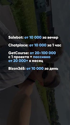 Если ты новичок, начни с создания ботов