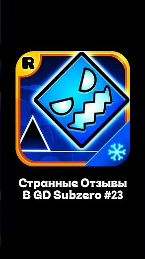 Weird Reviews on Google Play. Geometry Dash Subzero #23 #reviews #humor #top