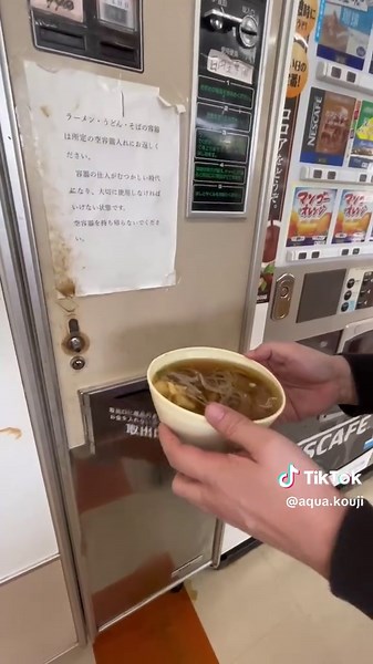 #レトロ自販機 #出雲 #そば #レトロ #手作り