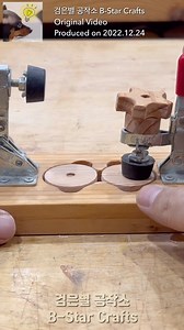 6K views · 283 reactions | Woodworking jig to shape into a circle | B-Star Crafts | Facebook