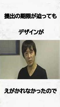 ミュウの豆知識