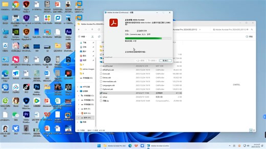 PDF安装教程：制作不易，求三联