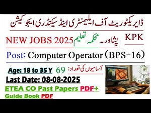 Computer Operator Jobs 2025 Announced | KPK Education Department | ETEA Online Apply Full Guide