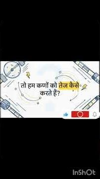 12 class physics chapter number4 part3 #12classphysics #physicstextbook #physicsexperiments #physic