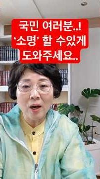 Fellow citizens..! Please help me to fulfill my ‘calling’.