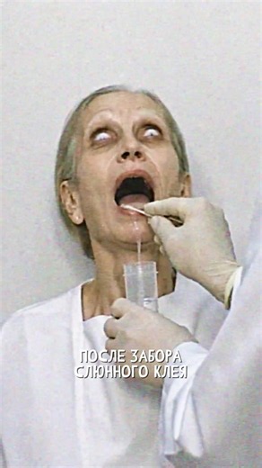 She wanted to infect the walls… #horror #creepypasta #horror #creepypasta