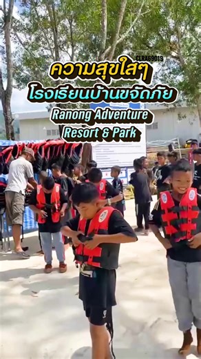 Ranong Water Park: Open Daily Fun!
