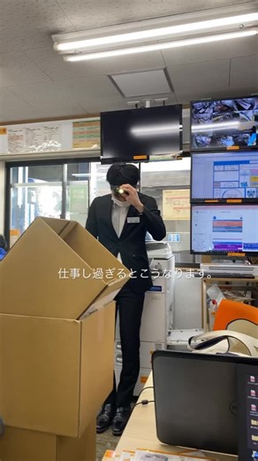 懐かしシリーズです✨ . この子に関しては はや5年目… もう少しで6年目になります😳 #産廃コンビニ #ジェイポート #産廃 | 株式会社ジェイ・ポート