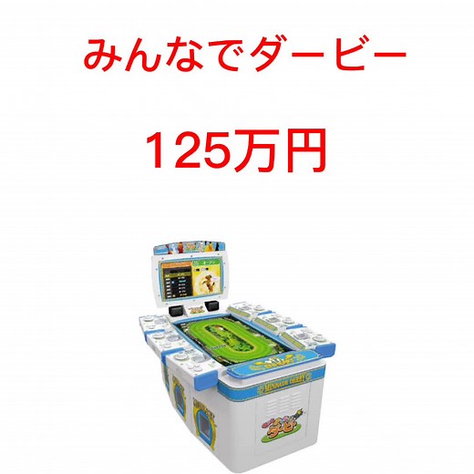 メダルゲーム攻略とテクニック