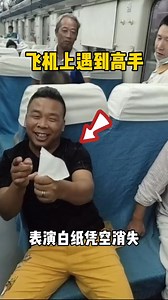 5.5K views · 11 reactions | Magic trick surprisesfunny videos❤️ - - - - - #magicfun #magichumor #funnytricks #illusionfun #magicshow #magicreels #trickgonewrong #funnyvideo #lolmoments #comedyreels | Magician Wang | Facebook
