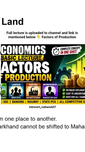 Factors of production fully explained #economics #study #mpsc #upsc #cds #ssc #nda #railwayexam