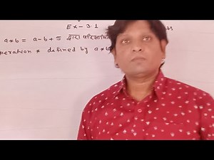 Binary Operation Class 12th Kc Sinha Math Exercise-3.1