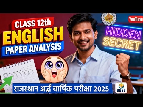 RBSE CLASS 12TH ENGLISH HALF YEARLY EXAM ONE SHOT | most important | score 98+ ⚡