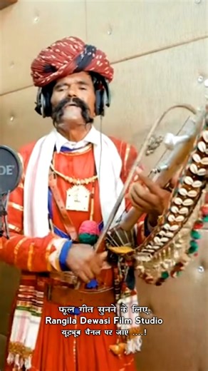 Kk films studio | Pabuji Rathore pad part 2 | New Rajasthani Bhajan 2026 | pabuji bhajan, rajasthani bhajan, marwadi bhajan #Ramlalbhopaji #Rajasthanisong... | Instagram