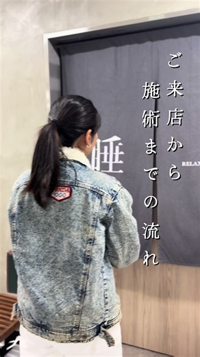 ドライヘッドスパでリラクゼーションを楽しもう