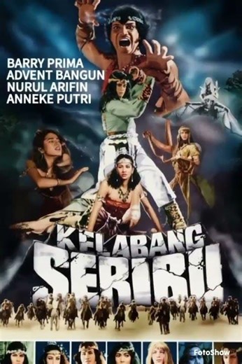 Barry Prima Movie Collection