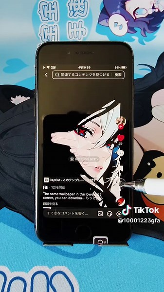 The same wallpaper in the lower left corner, you can download it and set it tas your own phone. AppleWallpaper 4kwallpaper#4kwallpaper #wallpaper #livewallpaper Arlecchino Wallpaper simpan wallpaper buatan sendiri#capcut #capcutpioneer