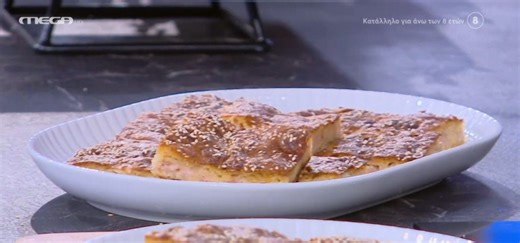 Ο Δημήτρης Σκαρμούτσος μάς ετοιμάζει ζαμπονοτυρόπιτα | MEGA TV