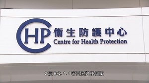 增5,393宗確診、多9死　本地首現兩宗BQ.1.1亞系個案 - 有線寬頻 i-CABLE