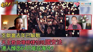 84 reactions | 【香港人加書】...