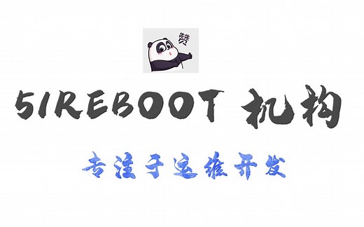 DevOps 从入门到实战