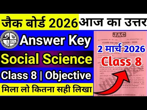 Class 8 Social Science Answer Key 2 March S.Science Answer Key | Jac Board Class 8 Social Science