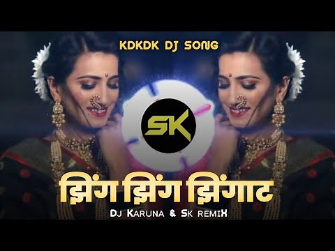 Zing Zing Zing Zingat_Remix_Marathi DJ SK REMIX HINDI DJ SONG Marathi Dj song Karuna & sk Remix 2022