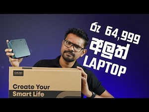 Chuwi Laptop and Mini PC Range Full walkthrough