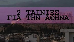 «Ο Ξεναγός» / «Tungsten»: H ισχύς εν τη ενώσει! - FLIX