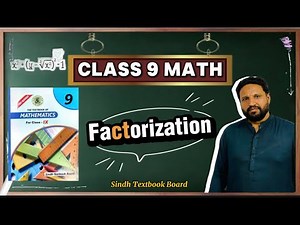 Factorization | Chapter 4 | Exercise 4.1 | Q1 & Q2 | Class 9 Math | Sindh Textbook