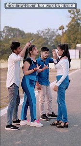 हमारे रहs | Hamare Rahs | Goldi Yadav | Anjali Pandey & Avanish Arya | New Bhojpuri Song #pihubabu