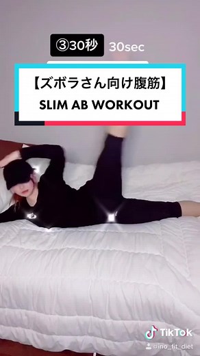TV見ながらお腹痩せ腹筋🔥｜Ab workout you can do while sitting on the couch watching TV #コメント見てね