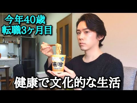 [Loneliness in the countryside] Eat well, work hard, and rest well. That's enough.