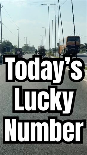 Dear Lottery Sambad Lucky Number Today | Dear Lottery Tips and Tricks | MrTodayAnalysis