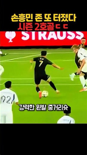 He scored from his zone again today.. 2nd consecutive game with a goal, insane