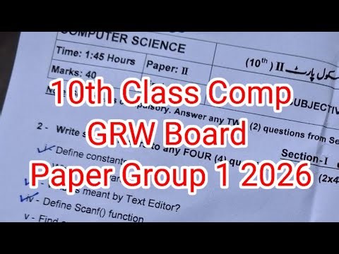 10th class Computer Science paper Gujranwala board group 1 2026|10 class Computer Science paper 2026