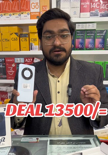 VGO Tel Flex 2 4G Deal: 2/32GB, 5000mAh Battery for 13,500/-