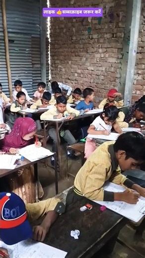 ANWAR PUBLIC SCHOOL || Half Yearly Exam || Brain Exercise || Class Exam || #education #shorts