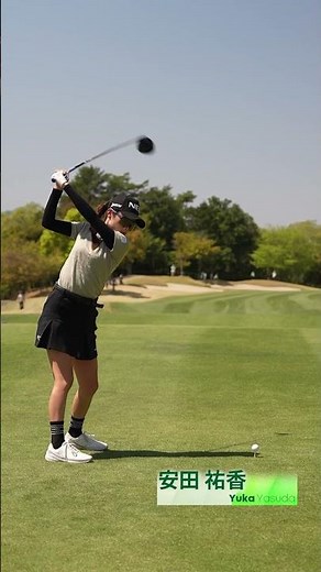【安田 祐香】ティーショットをスローで🎥｜富士フイルム・スタジオアリス女子オープン