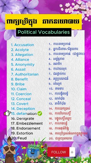 English learning everyday 📚📚 | YOUNG MATH